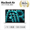 【ふるさと納税】【数量限定品】MacBook Air (15インチ, M2, 2023) 8GB 256GB 【中古再生品】【 家電・パソコン・タブレット 神奈...