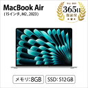【ふるさと納税】【数量限定品】MacBook Air (15インチ, M2, 2023) 8GB 512GB 【中古再生品】【 家電・パソコン・タブレット 神奈...