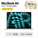 【ふるさと納税】【数量限定品】MacBook Air (15インチ, M2, 2023) 8GB 256GB 生活キズあり品 【中古再生品】【 家電・パソコン・...