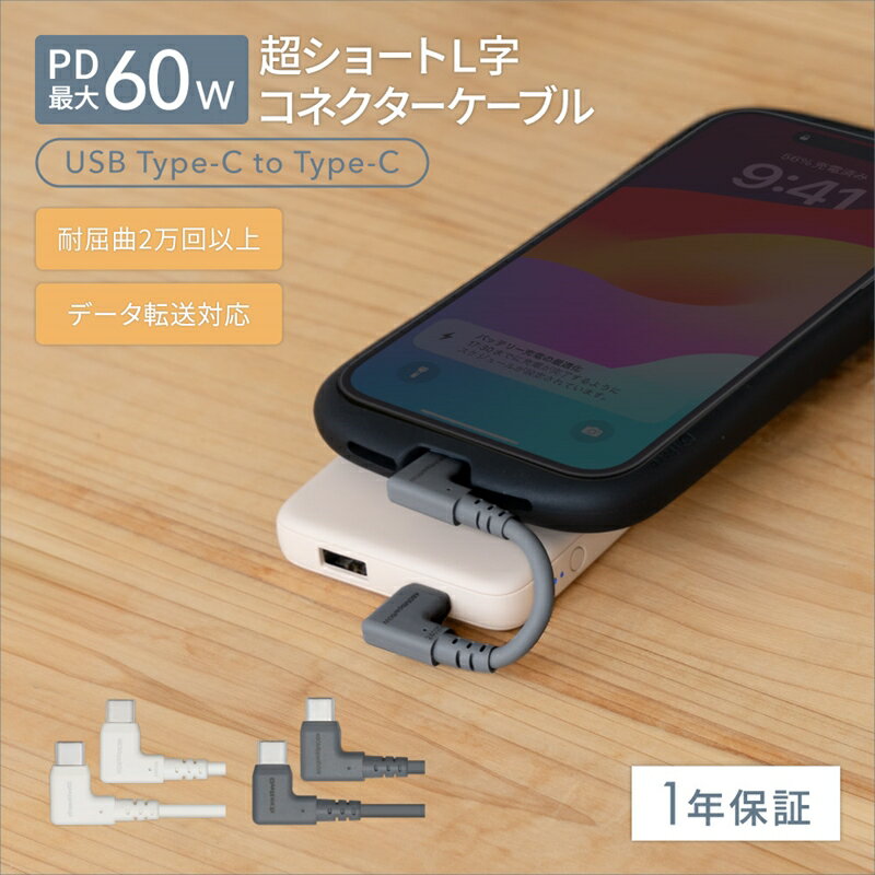 ڤդ뤵ǼǡĶ硼Ȥ˶ Ѷ2ʾ PD60Wšǡž USB Type-C to USB Type-C L...