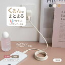 【ふるさと納税】Owltech 柔らかく磁力でまとまる PD60W充電/データ転送 USB Type-C to USB Type-C マグネットシリコンケーブル OEC-CBM3CC10【 ガジェット 海老名市 】