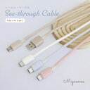 【ふるさと納税】Owltech シースルー素材採用 耐屈曲5万回 急速充電3A/データ転送 USB Type-A to USB Type-C シリコンケーブル Mignonne(ミニョン) OWL-CBS1MINAC12【 ガジェット 海老名市 】