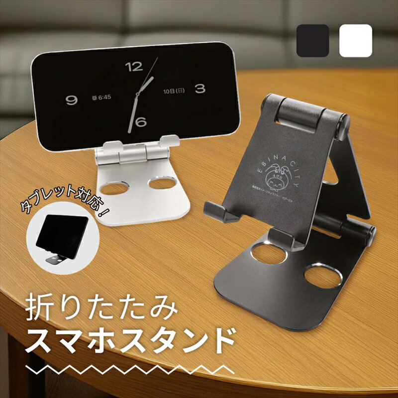Owltech(オウルテック) えび〜にゃ印刷モデル スマートフォン/タブレット対応 充電しながら角度調整できるアルミスタンド EBN-STD03-R[ 神奈川県 海老名市 ]