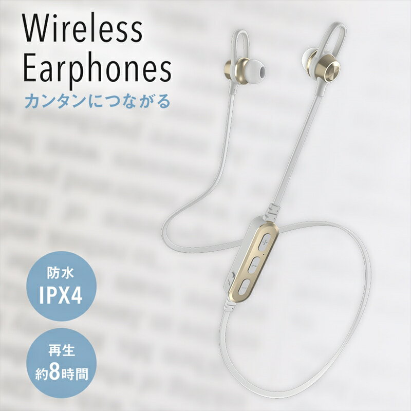 【ふるさと納税】 Owltech(オウルテック) 簡単ワイヤレス接続 Bluetooth5 ワイヤレス ステレオ イヤホン シャンパンゴールド OWL-BTEP07S【家電 イヤフォン イヤホン ギフト プレゼント 防水 ガジェット 海老名市 】