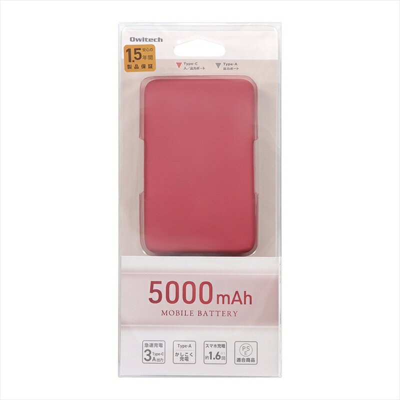 【ふるさと納税】Owltech USB Type-Cケーブル付属 小型軽量モバイルバッテリー 5000mAh USB Type-C入出力＋ USB Type-A出力 OWL-LPB5012-Rシリーズ ワインレッド オウルテック【スマホ充電器 携帯充電器 充電 ガジェット 海老名市 】