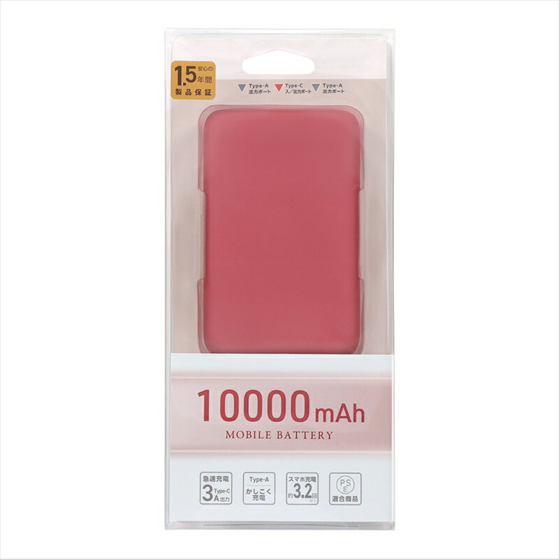【ふるさと納税】Owltech USB Type-Cケーブル付属 コンパクト モバイルバッテリー 10000mAh USB Type-C入出力 ×1ポート ＋ USB Type-A出力×2ポート OWL-LPB10012-Rシリーズ　ワインレッド オウルテック【 ガジェット 海老名市 】