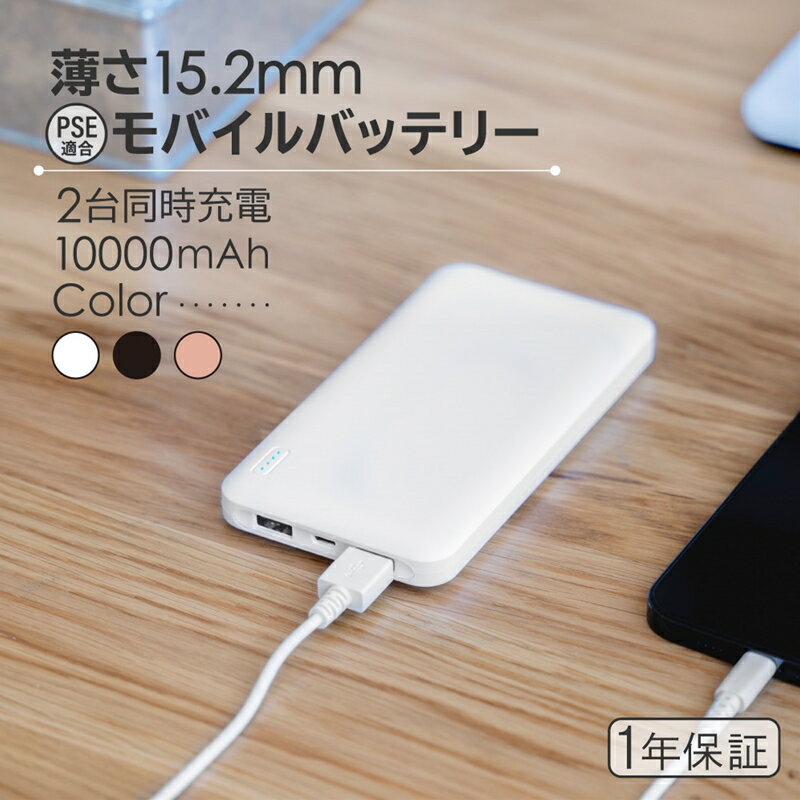 12位! 口コミ数「12件」評価「4.17」Owltech(オウルテック) モバイルバッテリー 大容量 10,000mA ブラック OWL-LPB10005-BK5826-0260【家･･･ 