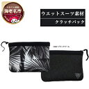 2位! 口コミ数「0件」評価「0」Rincon Beach-clutch-bag color:ブラックパーム5826-0156【ビーチ　スローライフ　サーフィン用ウエットスー･･･ 