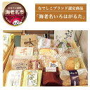 なでしこブランド認定商品「海老名いろはがるた」5826-0010