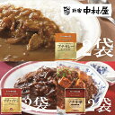 12位! 口コミ数「0件」評価「0」≪新宿中村屋≫プチカレービーフマイルド、ハヤシ、麻婆豆腐　3種　計6袋【国産野菜と果物がとけこんだマイルドな口当たり コク深い特製ドミグラス･･･ 