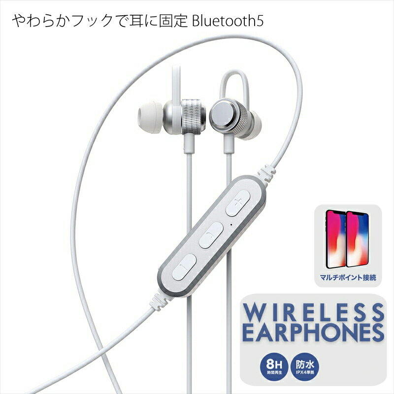 【ふるさと納税】 Owltech(オウルテック) やわらかフックで耳に固定 Bluetooth5 ワイヤレス ステレオ...