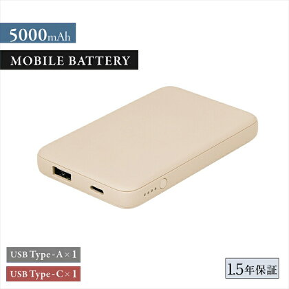 Owltech USB Type-Cケーブル付属 小型軽量モバイルバッテリー 5000mAh USB Type-C入出力＋ USB Type-A出力 OWL-LPB5012-Rシリーズ サンドベージュ オウルテック【 神奈川県 海老名市 】