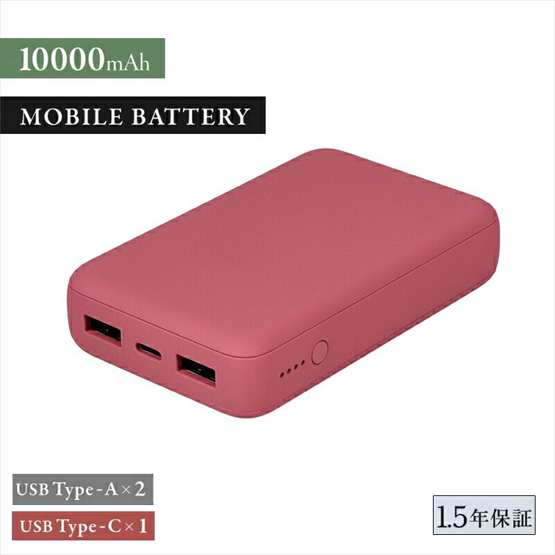 1位! 口コミ数「1件」評価「5」Owltech USB Type-Cケーブル付属 コンパクト モバイルバッテリー 10000mAh USB Type-C入出力 ×1ポート ･･･ 