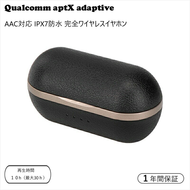 30位! 口コミ数「2件」評価「5」 Owltech(オウルテック) Qualcomm aptX adaptive / AAC対応 IPX7防水 完全ワイヤレスイヤホン OWL･･･ 