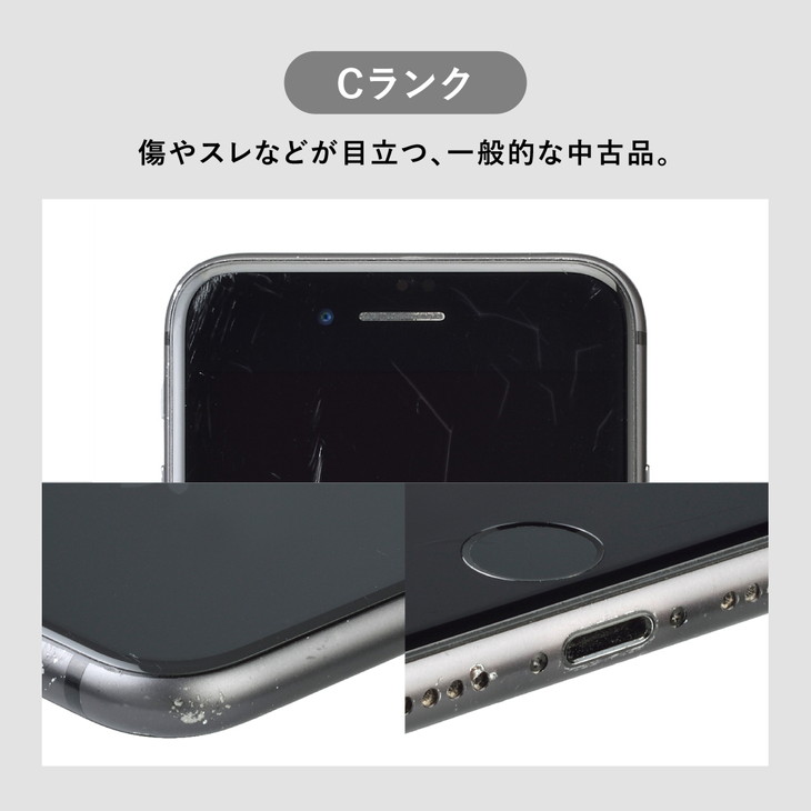 【ふるさと納税】三つ星スマホ iPhone 11 128GB 中古Cグレード