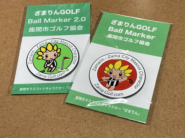 【ふるさと納税】ざまりんゴルフグッズセット3｜GOLF スポーツ ご当地キャラクター 小物 マーカー ※着日指定不可 ※離島への配送不可