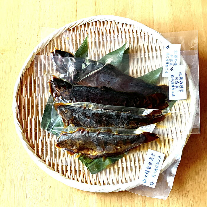 [白米・ビールのお供に!]南足柄市の川魚の甘露煮Aセット[ギフト プレゼント 贈り物 お返し おいしい まとめ買い ヤマメ ニジマス 山女魚 虹鱒 神奈川県 南足柄市 ]