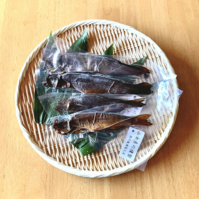 【梶賀のあぶり】三重県で親しまれている美味しい魚の燻製料理