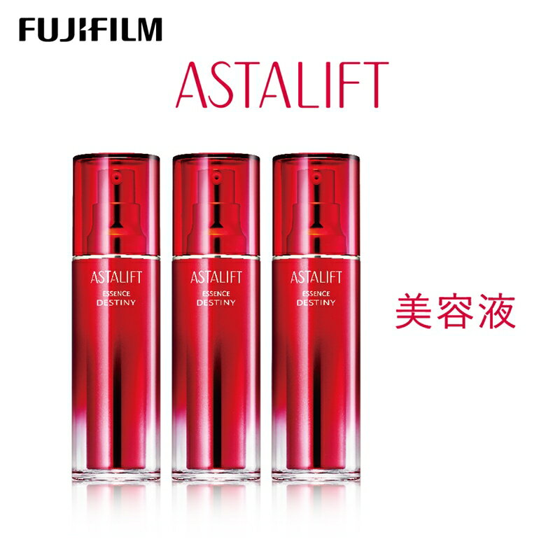 富士フイルム 《美容液》アスタリフト エッセンスデスティニー 30ml×3 