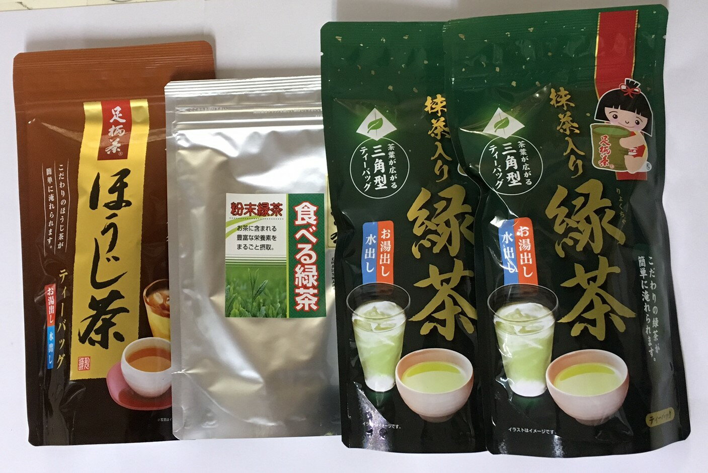 【ふるさと納税】手軽にお茶をお楽しみいただけるセット【お茶 足柄茶 神奈川県 南足柄市】