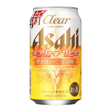 【ふるさと納税】アサヒビール　クリアアサヒ　350ml×24缶 15ケース（同時配送）【 発泡酒 第3のビール 神奈川県 南足柄市 】