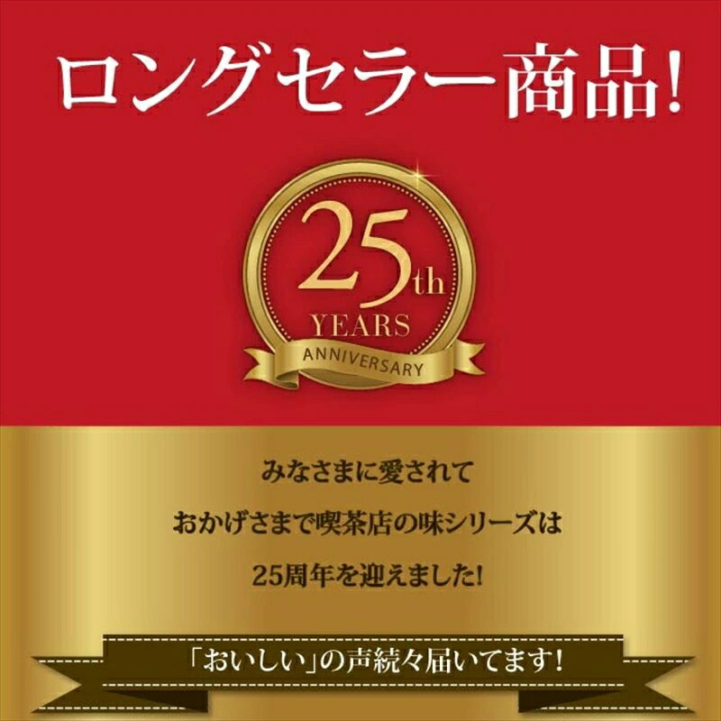 【ふるさと納税】【定期便3ケ月】MORIYAMA　喫茶店の味　ココア　1000g×6本【ガーナ産 カカオ 高級 ココア飲料 ドリンク 濃厚 おいしい ギフト チョコレートドリンク 飲料 プレゼント 贈り物 お返し おいしい まとめ買い 神奈川県 南足柄市 】