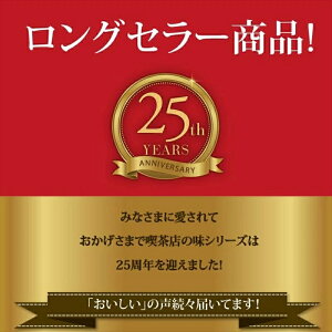 【ふるさと納税】【定期便3ケ月】MORIYAMA 喫茶店の味 ココア 1000g×6本【ガーナ産 カカオ 高級 ココア飲料 ドリンク 濃厚 おいしい ギフト チョコレートドリンク 飲料 プレゼント 贈り物 お返し おいしい まとめ買い 神奈川県 南足柄市 】