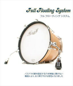 【ふるさと納税】“BOP” JAZ drum 18SET (Pink soda) 石若 駿プロデュース ドラムセット【 楽器 神奈川県 南足柄市 】