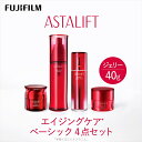 4位! 口コミ数「5件」評価「5」富士フイルム アスタリフト《エイジングケア ベーシック4点セット /ジェリー40g》【化粧品 コスメ スキンケア メイク エイジング 富士フ･･･ 