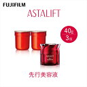 【ふるさと納税】富士フイルム 《先行美容液》アスタリフト ジェリーアクアリスタ 40g (本品×1 レフィル×2) 化粧品 コスメ スキンケア メイク エイジン...