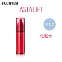 ふるさと納税 富士フイルム 《化粧水》アスタリフト アドバンスドローション 130ml 化粧品 コスメ スキンケア メイク エイジング 独自のナノ分散技術 ワセリンを微細化 神奈川県 南足柄市 