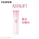 "富士フイルム 《美白化粧水》アスタリフトホワイト アドバンスドローション 130ml 