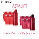 【ふるさと納税】【シャンプーコンディショナー】アスタリフトスカルプフォーカスシャンプー(本品360ml×1 レフィル300ml×5)アスタリフトスカルプフォーカ...