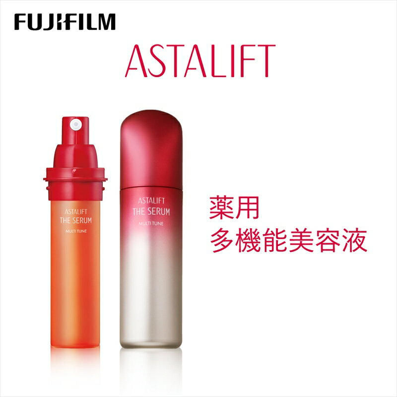 【ふるさと納税】富士フイルム 《多機能美容液》アスタリフト ザ セラム マルチチューン 40ml(本品×1 レフィル×1)【 化粧品 コスメ スキンケア 神奈川...