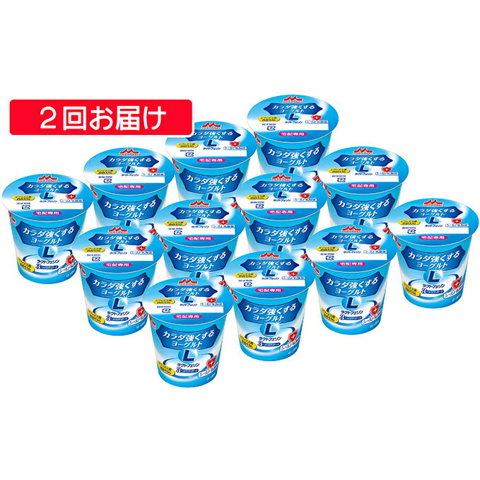 日本最大のブランド 飲むヨーグルト ふるさと納税 ドリンクタイプ 19-B1乳酸菌ヨーグルト 6本 日本最大のブランド 飲むヨーグルト ふるさと納税 ドリンクタイプ 19-B1乳酸菌ヨーグルト 6本