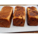 【ふるさと納税】デニッシュパン3本セット（ロイヤル、大納言、ラムレーズン）　【パン・食パン・デニッシュパン・菓子パン】