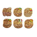 【ふるさと納税】ソーセージ かながわ綾瀬 粗挽き 生ソーセージ 6種 セット 肉 お肉 豚肉 加工品 惣菜 おかず 詰め合わせ 冷凍 アウトドア バーベキュー キャンプ BBQ お酒のつまみ ウィンナー…