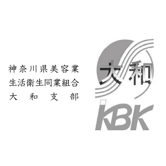 あやせ・心ふれあい 美容技術サービス利用券A チケット