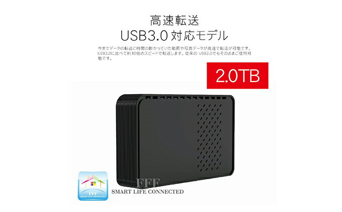 【ふるさと納税】HDD 3.5インチ 外付け ハードディスク ドライブ MAL32000EX3-BK-AYASE(SHELTER) USB3.2(Gen1)対応 ブラック 2TB パソコン PC　【 外付けhdd 電化製品 テレビ パソコン周辺機器 パソコンパーツ PC周辺機器 PCパーツ 】