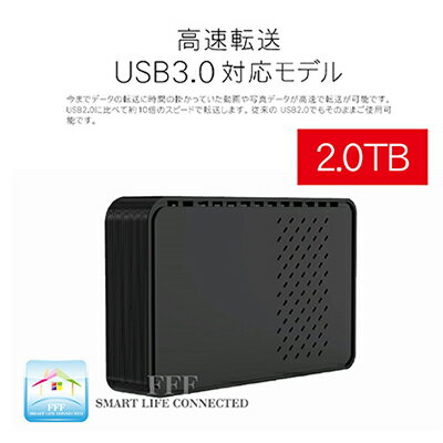 9位! 口コミ数「1件」評価「4」HDD 3.5インチ 外付け ハードディスク ドライブ MAL32000EX3-BK-AYASE(SHELTER) USB3.2(Gen1)･･･ 