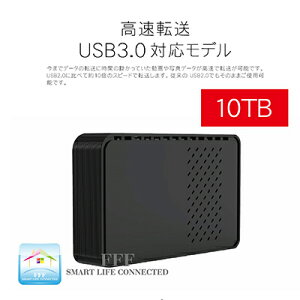 【ふるさと納税】HDD 3.5インチ 外付け ハードディスク ドライブ MAL310000EX3-BK-AYASE(SHELTER) USB3.2(Gen1)対応 ブラック 10TB パソコン PC 【 外付けhdd 電化製品 テレビ パソコン周辺機器 パソコンパーツ PC周辺機器 PCパーツ 】