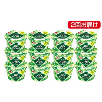 【ふるさと納税】アロエヨーグルト1セット　12個入り×2回お届け　【定期便・ 乳製品 朝食 森永乳業 おやつ デザート 食後 2ヶ月連続 森永 合計24個 はっ酵乳 】のサムネイル