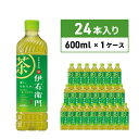 10位! 口コミ数「2件」評価「5」お茶 サントリー 緑茶 伊右衛門 600ml×24本 ペットボトル　【 お茶 飲み物 歴史 京都 老舗茶舗 茶匠 厳選 国産茶葉 100％ ･･･ 