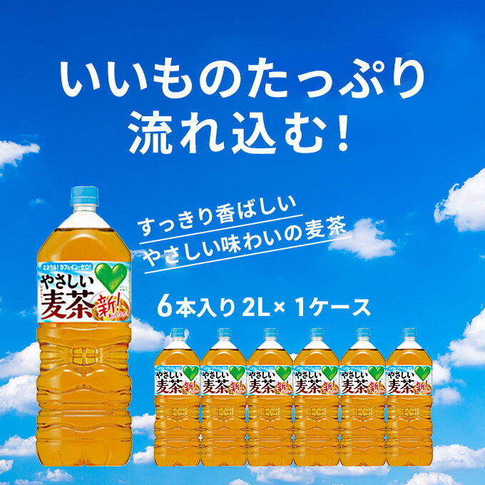 神奈川県綾瀬市の画像3