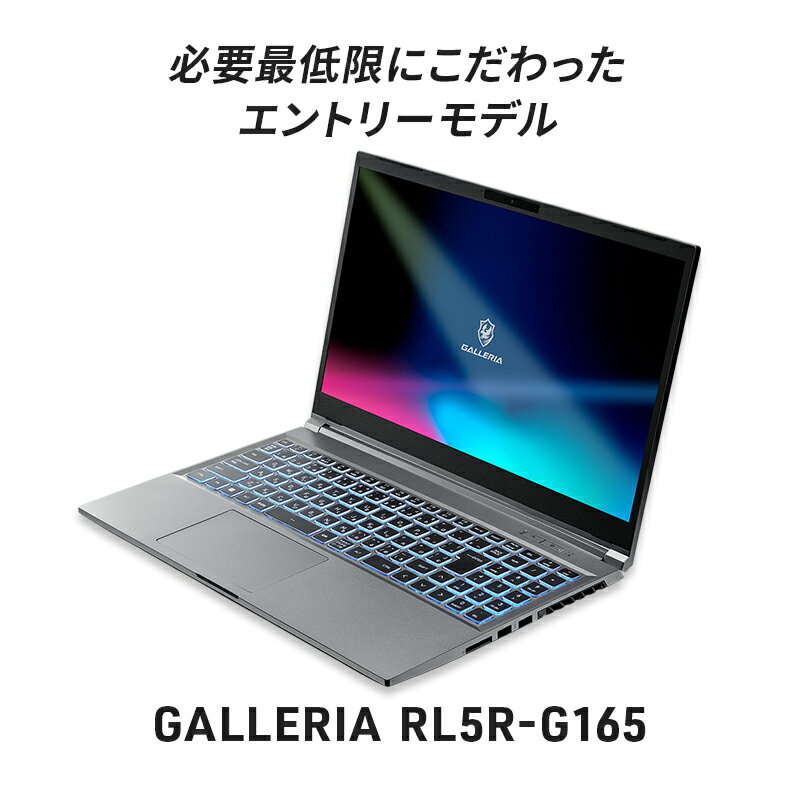 ノートパソコン 15.6インチ ゲーミングノート サードウェーブ GALLERIA RL5R-G165 [ ゲーミングPC ノートPC Ryzen5 6600H GeForce GTX 1650 Wi-Fi6E搭載 高速通信 低遅延 ]