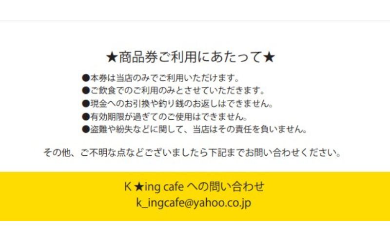 【ふるさと納税】K★ing cafe お食事 Gift Card 500円×5枚 お食事券 チケット お出...