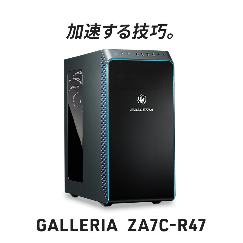 パソコン ゲーミング デスクトップ PC サードウェーブ GALLERIA ZA7C-R47 ドスパラデスクトップ [ ゲーミングPC Windows 11 64ビット ハイエンドモデル 14世代Core i7 ]