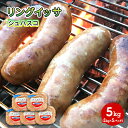 名称豚肉調整製品（冷凍食肉）内容量リングイッサ シュハスコ 1kg(1本約100g×10本) ×5パック原材料豚肉（アメリカ産又はスペイン産又はメキシコ産）、豚脂、香辛料、食塩、糖類（水あめ、砂糖）、でん粉賞味期限別途記載保存方法-18℃以...