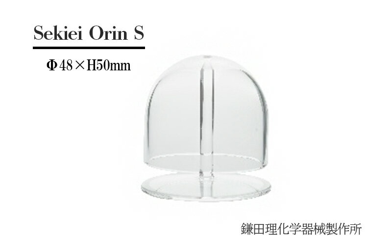 神奈川県綾瀬市の画像2