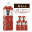 【ふるさと納税】サントリー烏龍茶OTPP(機能性表示食品)2L×6本 2箱 ペットボトル 19,000円